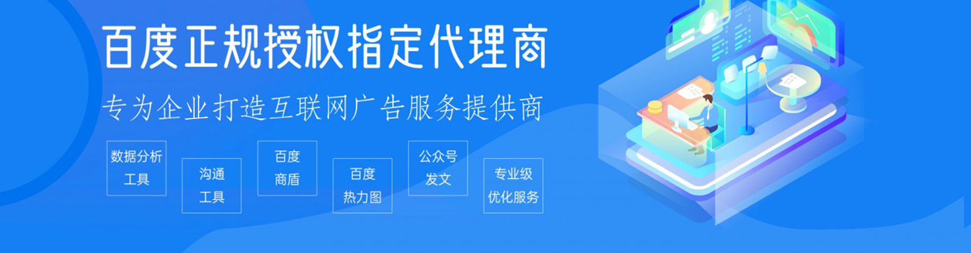 那坡百度竞价排名